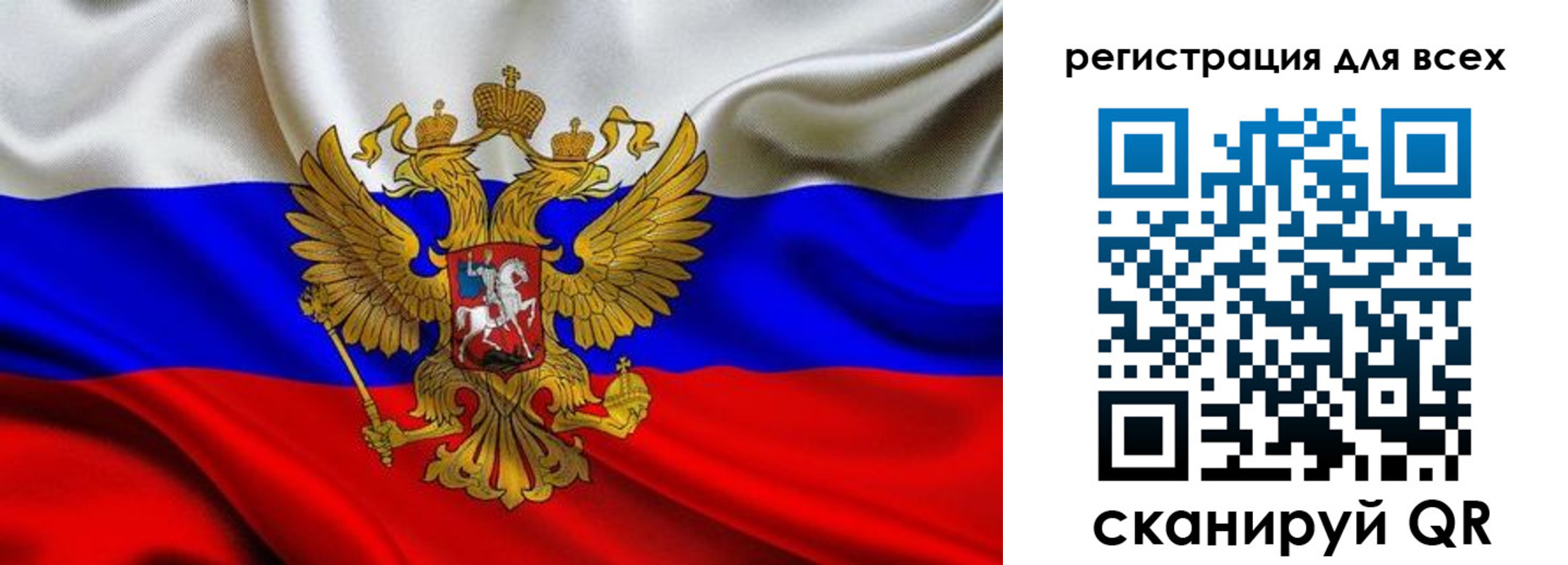 временная регистрация собственник в Воронеже