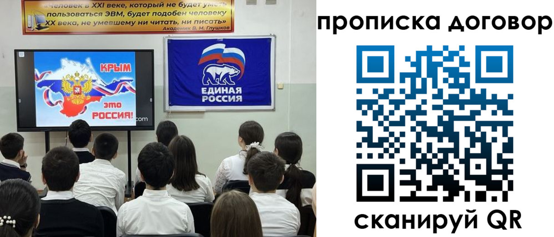 где прописаться в Воронеже