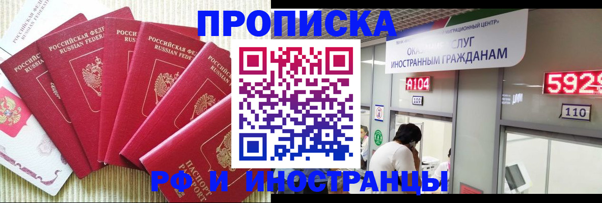 регистрация для дет. сада в Воронеже