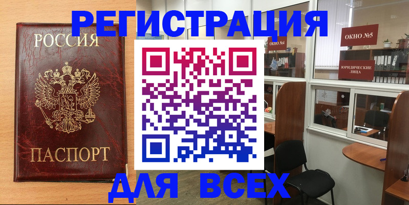 регистрация для дет. сада в Воронеже